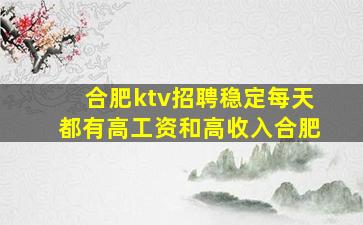 唐山酒吧招聘